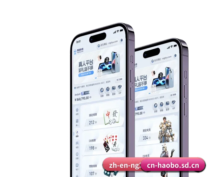 好博品牌主页 APP - HAOBO